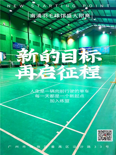 为什么篮球训练中需要多样化的策略_1