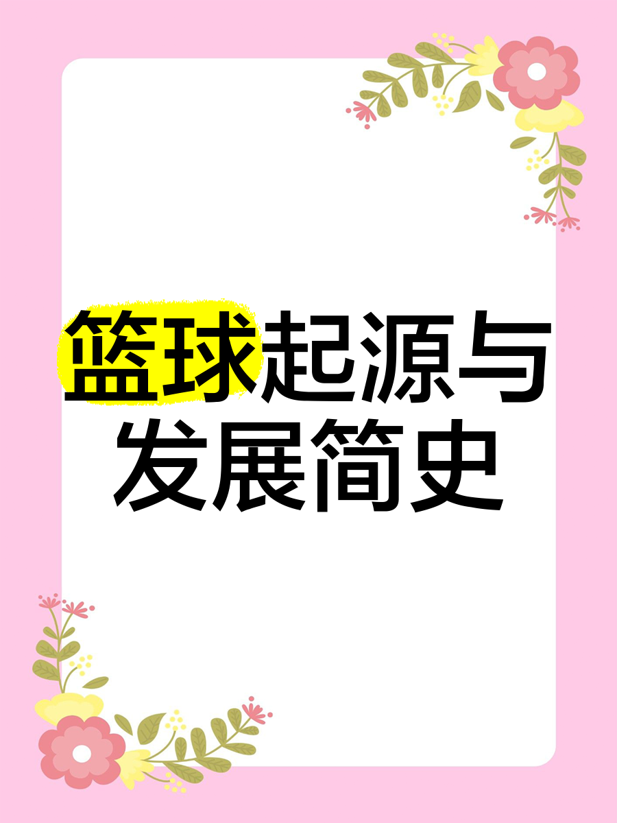 如何通过杯赛培养团队合作精神_1